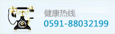 联系电话