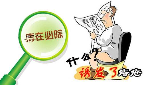福州痔疮手术需要多少费用
